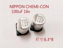 『正典UCHI電子』日系 Nichicon 尼吉康 電解電容 6.3v2200uF 尺寸:10x25 (10pcs/拍) 歷史價格詳細信息