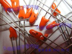 鉭坩堝 鉭件 鉭絲 鉭管 鉭保護管 鉭顆粒 熔煉用鉭顆粒 鉭板 歷史價格詳細信息