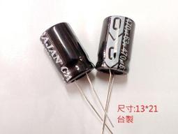 『正典UCHI電子』台製 電解電容 450v 10uF , 耐溫105度 , 尺寸:12X21mm 台灣現貨 10顆販售 歷史價格詳細信息