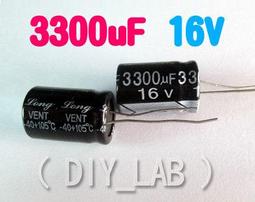【DIY_LAB#13】精密電阻 1MΩ/1M歐姆/1MR 0.1% 超精密千分之一 1/4W RJ24低溫漂金屬膜電阻 歷史價格詳細信息