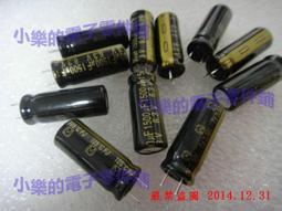 日本松下 Panasonic 450V390UF HD系列膽機濾波發燒電容 原裝進口 歷史價格詳細信息