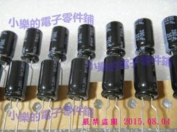 日本松下 Panasonic 450V390UF HD系列膽機濾波發燒電容 原裝進口 歷史價格詳細信息