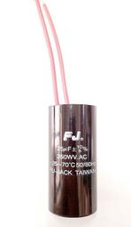 『正典UCHI電子』FJ 台灣製 AC電容 啟動電容16uf 250v 圓型帶線 歷史價格詳細信息