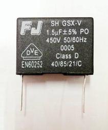 運轉電容 5UF/450V  啟動電容  冷氣  運轉電容  冷氣  起動電容 針腳型(機板型) 歷史價格詳細信息