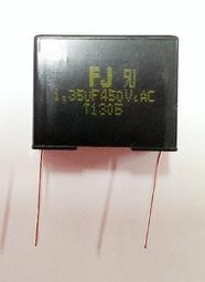 『正典UCHI電子』FJ 火花消除電容 0.1+120E 250VAC 公司貨 全新品 歷史價格詳細信息