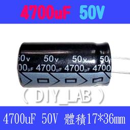 4700UF 50V 日本 尼吉康 發燒電容 50V4700UF 22*40 VX 藍袍音頻 ma03 歷史價格詳細信息