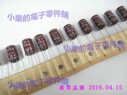 日本 NCC 電容 3300UF 6.3V KY 1拍10入 現貨 歷史價格詳細信息