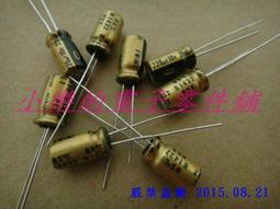 日本 Nichicon 電容 100UF 50V MUSE UES ES BP 系列 音響 音頻 電容 原裝進口 現貨 歷史價格詳細信息