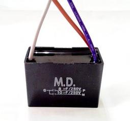 『正典UCHI電子』AC電容10uf  250v 塑膠 運轉 啟動電容 歷史價格詳細信息