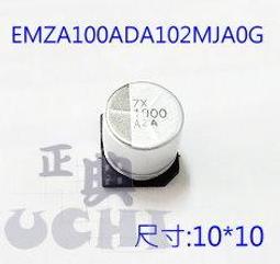 【電容】NCC NIPPON CHEMI-CON 1000uF 50v GXE 歷史價格詳細信息