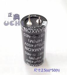 『正典UCHI電子』電解電容 50V180uF 尺寸:8X11 日系Nippon-KY (10PCS/包) 歷史價格詳細信息