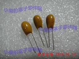 鉭坩堝 鉭件 鉭絲 鉭管 鉭保護管 鉭顆粒 熔煉用鉭顆粒 鉭板 歷史價格詳細信息