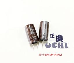 『正典UCHI電子』日本 NCC KY 電解電容 220u16V 短腳 尺寸:6x11.5 10PCS/拍 歷史價格詳細信息