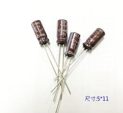 『正典UCHI電子』日系 Nichicon 尼吉康 電解電容 6.3v2200uF 尺寸:10x25 (10pcs/拍) 歷史價格詳細信息
