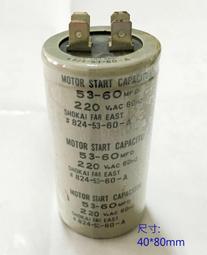 『正典UCHI電子』AC電容10uf  250v 塑膠 運轉 啟動電容 歷史價格詳細信息