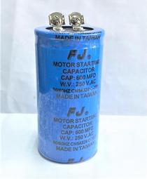 『正典UCHI電子』台灣FJ 啟動電容 15uf 450v 塑膠圓形帶線 運轉電容 AC電容 台灣本地出貨 歷史價格詳細信息