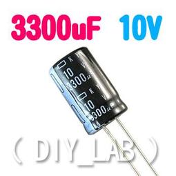 3300UF 10V 日本 尼吉康 電容 10V3300UF 12.5*25 HD 高頻低阻 歷史價格詳細信息