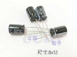 Rubycon 日本正品紅寶石 ZLH 100v100uf 10x20mm電解電容【10個】 歷史價格詳細信息