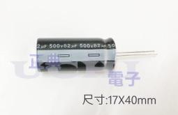 『正典UCHI電子』電解電容 50V180uF 尺寸:8X11 日系Nippon-KY (10PCS/包) 歷史價格詳細信息