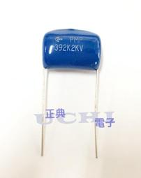 麥拉電容223J2KV(10個)．薄膜電容CBB81高壓電容223J2000V電蚊拍腳距20塑膠電容 歷史價格詳細信息