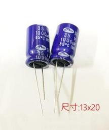 『正典UCHI電子』電解電容 50V180uF 尺寸:8X11 日系Nippon-KY (10PCS/包) 歷史價格詳細信息