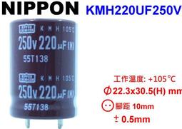 Nippon 電容 1500u 25v  w性能（AWF）用 真空管 擴大機 前級 後級 -724 歷史價格詳細信息