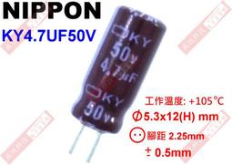 電解電容 電容 KY 47uF 50V Capacitor Nippon Chime-Con 日本 &phi;6.3x11mm 歷史價格詳細信息