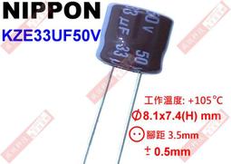 電解電容33UF/450V 16*20mm 450V33UF電源常用電容 高紋波長壽命 歷史價格詳細信息