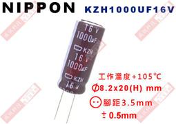 電解電容1000UF 16V 16V1000UF 159-06860 歷史價格詳細信息