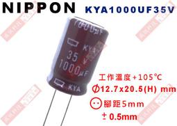 Nippon 電容 1500u 25v  w性能（AWF）用 真空管 擴大機 前級 後級 -724 歷史價格詳細信息