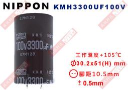 Nippon 電容 1500u 25v  w性能（AWF）用 真空管 擴大機 前級 後級 -724 歷史價格詳細信息