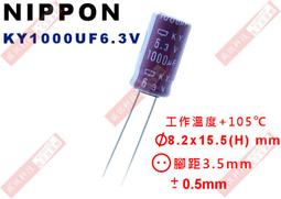 威訊科技 6UF250VAC AC電容 起動電容 4端子腳 6UF 250VAC 歷史價格詳細信息