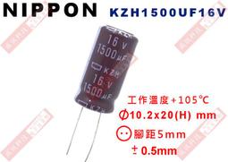 Nippon 電容 1500u 25v  w性能（AWF）用 真空管 擴大機 前級 後級 -724 歷史價格詳細信息