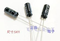 『正典UCHI電子』台製 電解電容 450v 10uF , 耐溫105度 , 尺寸:12X21mm 台灣現貨 10顆販售 歷史價格詳細信息