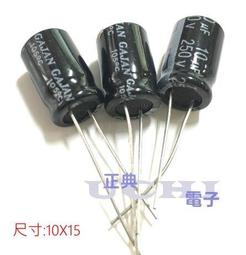 『正典UCHI電子』電解電容 50V180uF 尺寸:8X11 日系Nippon-KY (10PCS/包) 歷史價格詳細信息