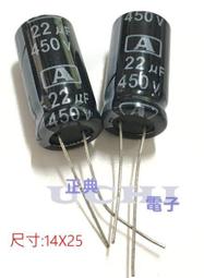 『正典UCHI電子』電解電容 50V180uF 尺寸:8X11 日系Nippon-KY (10PCS/包) 歷史價格詳細信息