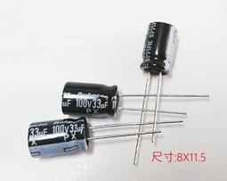 Rubycon 日本正品紅寶石 ZLH 100v100uf 10x20mm電解電容【10個】 歷史價格詳細信息