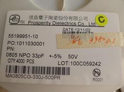 貼片陶瓷電容0805 50V 104K/104J/M 100nF 0.1UF X7R J檔5% 4K/盤 歷史價格詳細信息