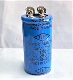 『正典UCHI電子』 台灣FJ 啟動電容 32uf 350V 塑膠帶線 鐵捲門 電捲門 AC電容 運轉電容 歷史價格詳細信息