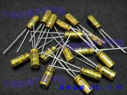 日本 Nichicon 電容 22UF 25V VS 音響 音頻 專用電容 現貨 歷史價格詳細信息