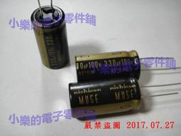 日本 Nichicon 電容 680UF 25V HD 現貨 歷史價格詳細信息
