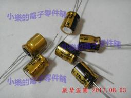 日本 Nichicon 電容 22UF 25V VS 音響 音頻 專用電容 現貨 歷史價格詳細信息