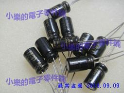 日本ELNA金腳電容16V100UF 100UF原裝全新伊娜SILMIC ARS粽神電解 歷史價格詳細信息