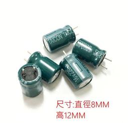 『正典UCHI電子』電解電容 50V180uF 尺寸:8X11 日系Nippon-KY (10PCS/包) 歷史價格詳細信息
