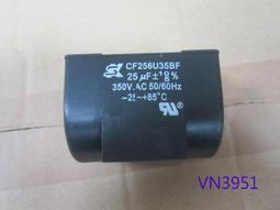 【全冠】台製SK 啟動/運轉電容器 CF255J25LL 2.5uF 250V (VN3949) 歷史價格詳細信息