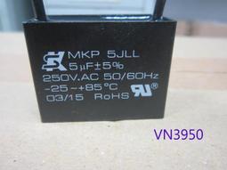 運轉電容 5UF/450V  啟動電容  冷氣  運轉電容  冷氣  起動電容 針腳型(機板型) 歷史價格詳細信息