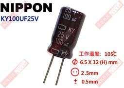 威訊科技電子百貨 KY100UF50V NIPPON 電解電容 100uF 50V 105&deg;C 歷史價格詳細信息