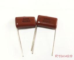 麥拉電容223J2KV(10個)．薄膜電容CBB81高壓電容223J2000V電蚊拍腳距20塑膠電容 歷史價格詳細信息