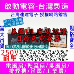 10UF 250V 日本紅寶石RUBYCON 電容 250V10UF 10*16 BXC 高頻低阻 歷史價格詳細信息