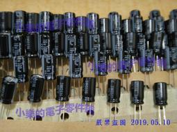 日本 Rubycon 電容 4.7UF 50V YXA  1拍10入 現貨 歷史價格詳細信息